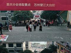 -万达广场(万州店)