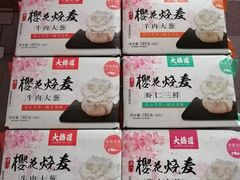 -大桥道糕点食品店(津塘路店)