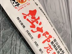 -拙大师·龙虾四季排档·夜宵至凌晨4点(九环路店)