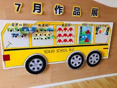 -YoKID优儿学堂早教托育园(青塔路店)