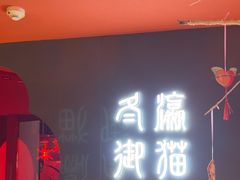 -将太无二·北美传奇寿司(荟聚购物中心西红门店)
