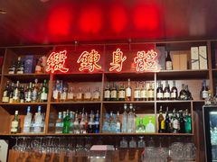 -你又瘦了小酒馆(奥体店)