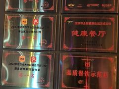 -董家大院·京味家常菜(朝丰家园店)