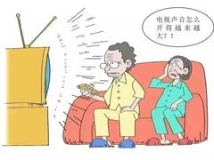 -自然之声助听器·呼吸机(翠微大厦店)