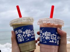 -南澳岛打卡果汁冰公司