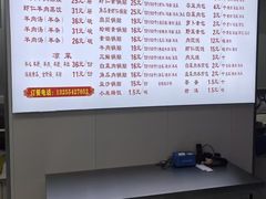 -三盛楼饭店(四流中路店)