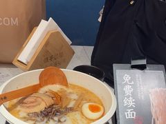 -味千拉面(广州白云机场T1西二店)