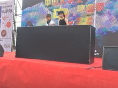 -大连体育中心体育馆