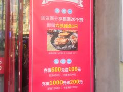 -捞围鲜·港式打边炉(海阳路店)