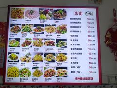 -东北风情(康桥路店)