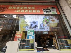 -正负二度C(愉景店)