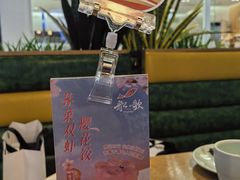 -船歌·鱼水饺青岛菜(枫蓝国际购物中心店)