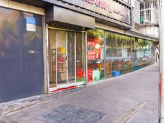 门面-陈眼镜火锅(总店)