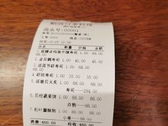 -鮨清日本料理