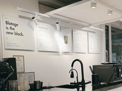 -BLATAGE COFFEE