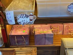 -祥禾饽饽铺·中式糕点(天津河东美福园店)