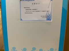 -蓝积木健身中心(高新店)