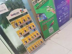 -童程童美·信息学竞赛·乐高机器人编程(长宁来福士校区)
