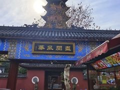 -宁波府城隍庙
