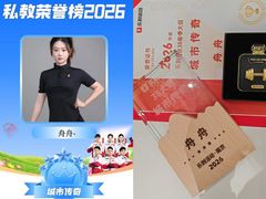 -乐刻运动健身(同曦假日百货店)