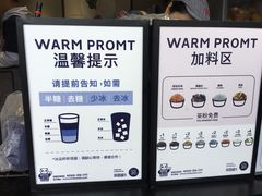 -茶百道(中医大省医院店)