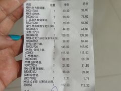 -山姆会员商店(杨桥西路店)