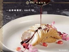 奇味一品肘-白云宾馆-中餐厅