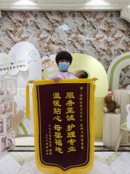 -安琪朵朵独栋花园月子中心