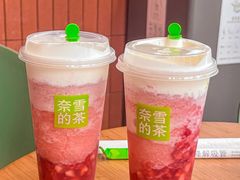 -奈雪的茶(广州白云区聚龙慧谷店)