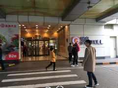 -银座mall(东直门店)