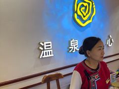 -大理地热国