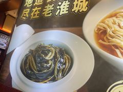 -老淮城·长鱼面(河下古镇店)