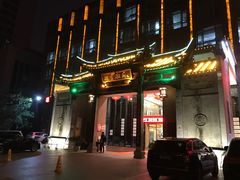 门面-披云徽府(繁华大道店)