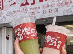 油柑汁-南澳岛打卡果汁冰公司