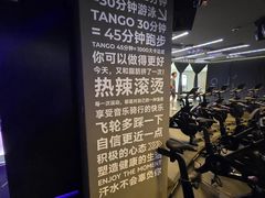 -TANGO LIVEHOUSE动感单车(巴黎春天店)