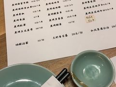 -初居食屋日式料理(万象城购物中心店)