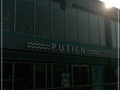 -莆田餐厅PUTIEN(三里屯店)