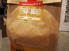 -麦当劳(宜昌东山大道店)