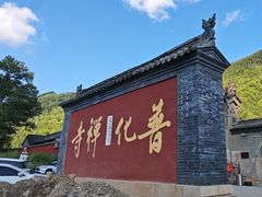 -五台山风景名胜区