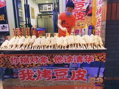 -歹街(金成店)