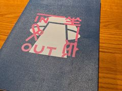 -一坐一忘云南菜(三里屯店)