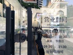 -CoffeeVendor(西乡店)
