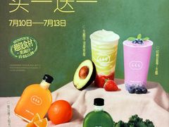 -混果汁(福田领展中心城店)
