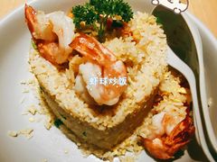 虾炒饭-Lia Cafe Bar Restaurant松山咖啡屋
