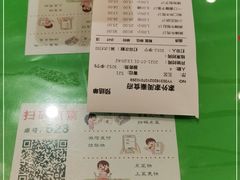 -令氏家外家周秦食府(高新店)