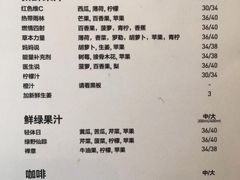 -BAKER&SPICE(国金中心商场店)