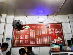 -老字号鸭血粉丝汤(水香街店)