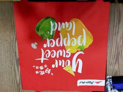 -必胜客(蚌埠东海万达店)