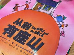 -方所(华润万象城店)