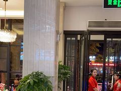 -天府火锅·始于1989年(老城十字街店)